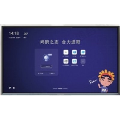 鸿合一体机