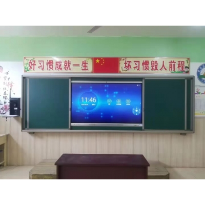 推拉黑板